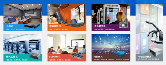 优贝娱乐科技数智化解决方案