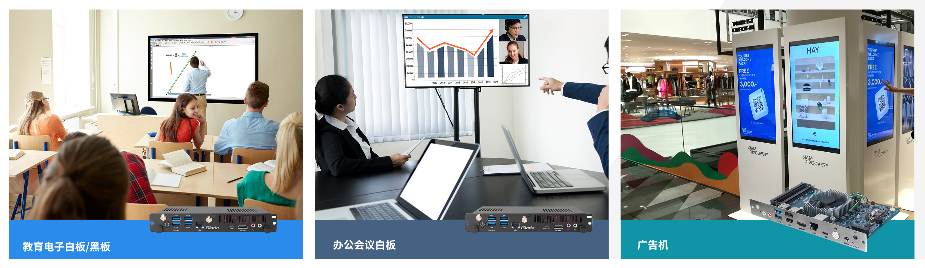 优贝娱乐科技OPS模组