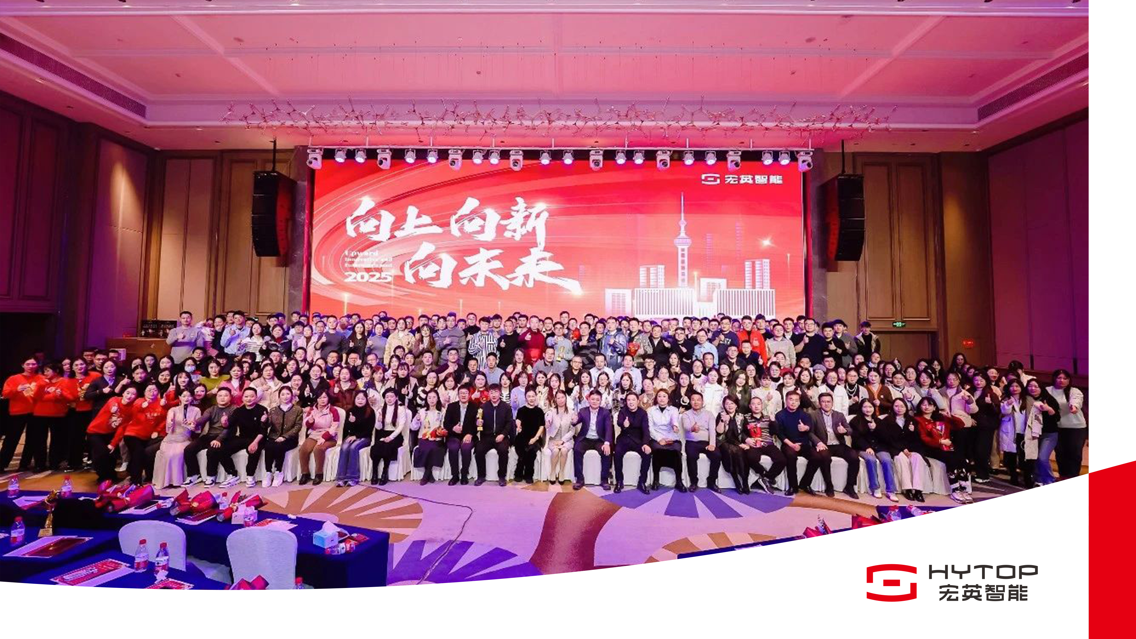 瀹忚嫳-鐢典績浼氬彫寮€绗簲灞婄悊浜嬩細绗洓娆′細璁